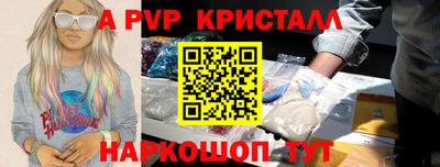 apvp Ликино-Дулёво