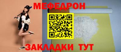 амфетамин Лесосибирск