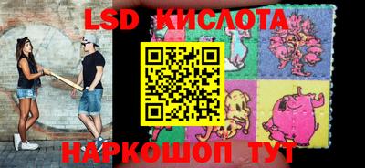 амфетамин Лесосибирск