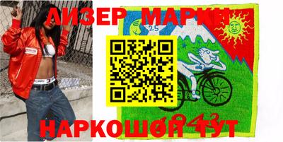 амфетамин Лесосибирск