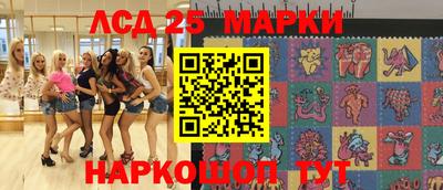 амфетамин Лесосибирск