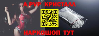 амфетамин Лесосибирск