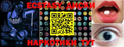 MDMA Premium VHQ Ливны