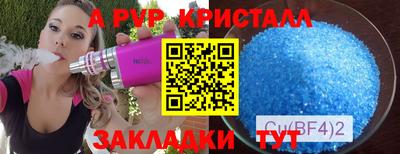 амфетамин Лесосибирск
