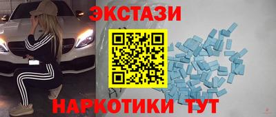 амфетамин Лесосибирск
