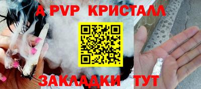 амфетамин Лесосибирск
