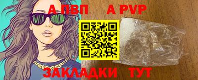 apvp Ликино-Дулёво