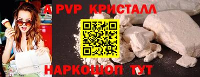 MDMA Premium VHQ Ливны