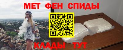 амфетамин Лесосибирск