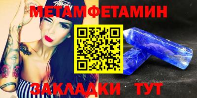 амфетамин Лесосибирск