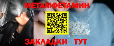 амфетамин Лесосибирск