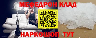 амфетамин Лесосибирск