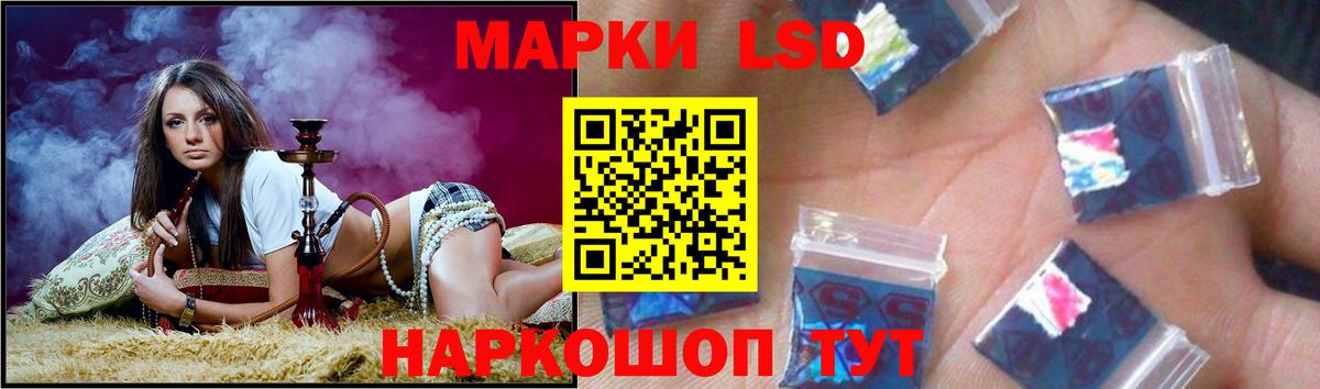 LSD-25 экстази ecstasy  Вход с VPN  Городец  ЛСД экстази  Лсд 25 экстази ecstasy 