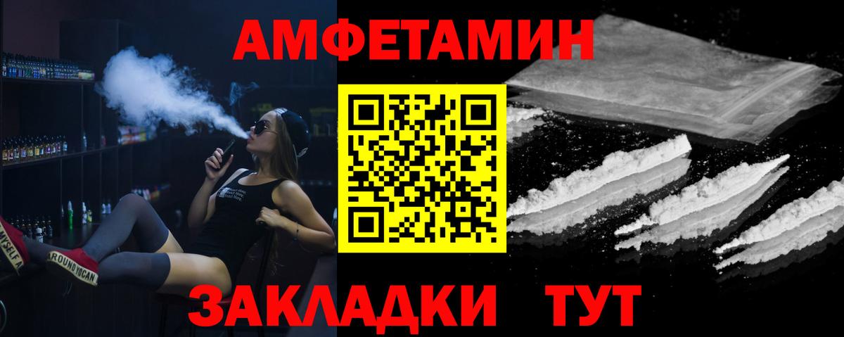 Метамфетамин кристалл  Метамфетамин кристалл  Вход с VPN  Городец 