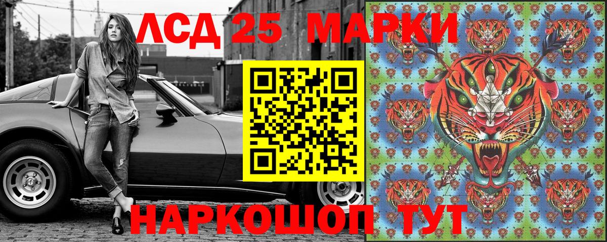 Марки NBOMe 1,5мг Городец