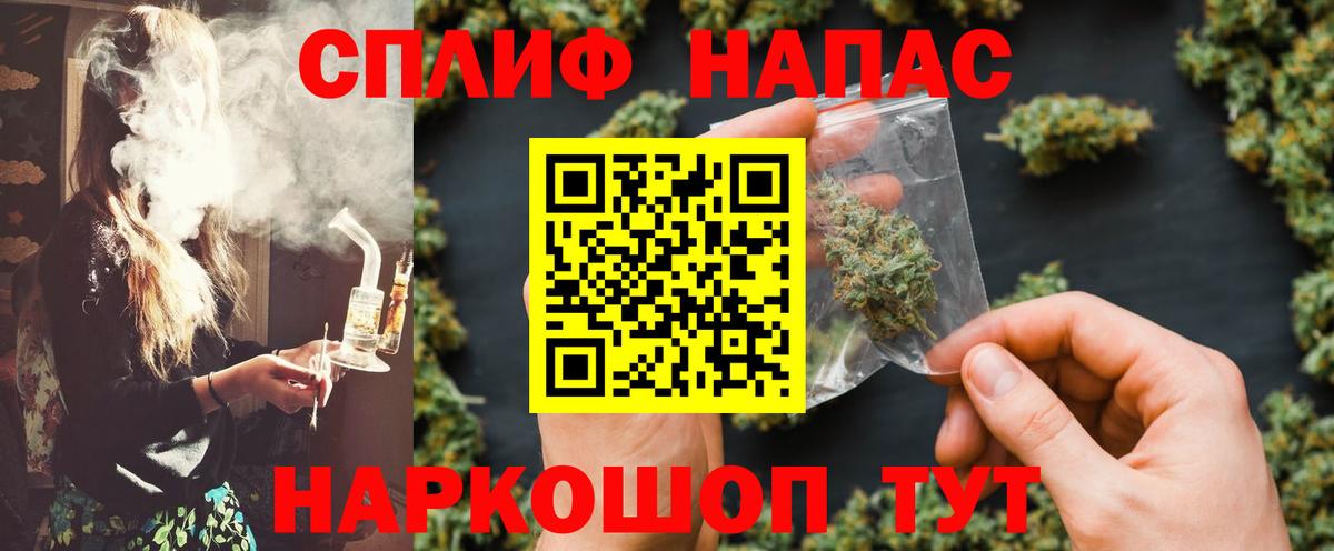 Бошки Шишки сатива  Вход с VPN  Шишки марихуана тримм  Конопля THC 21%  Городец 
